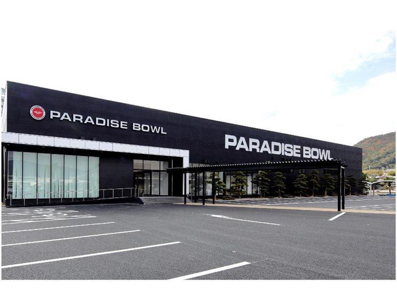 The Paradise Garden Sasebo Exterior photo