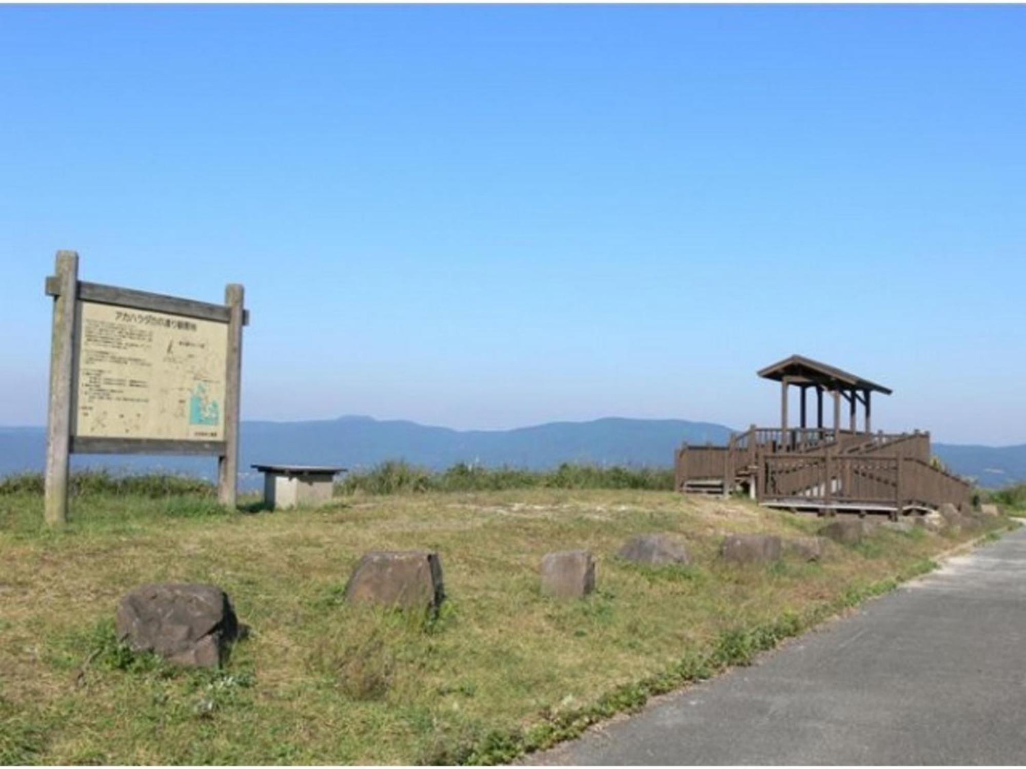 The Paradise Garden Sasebo Exterior photo