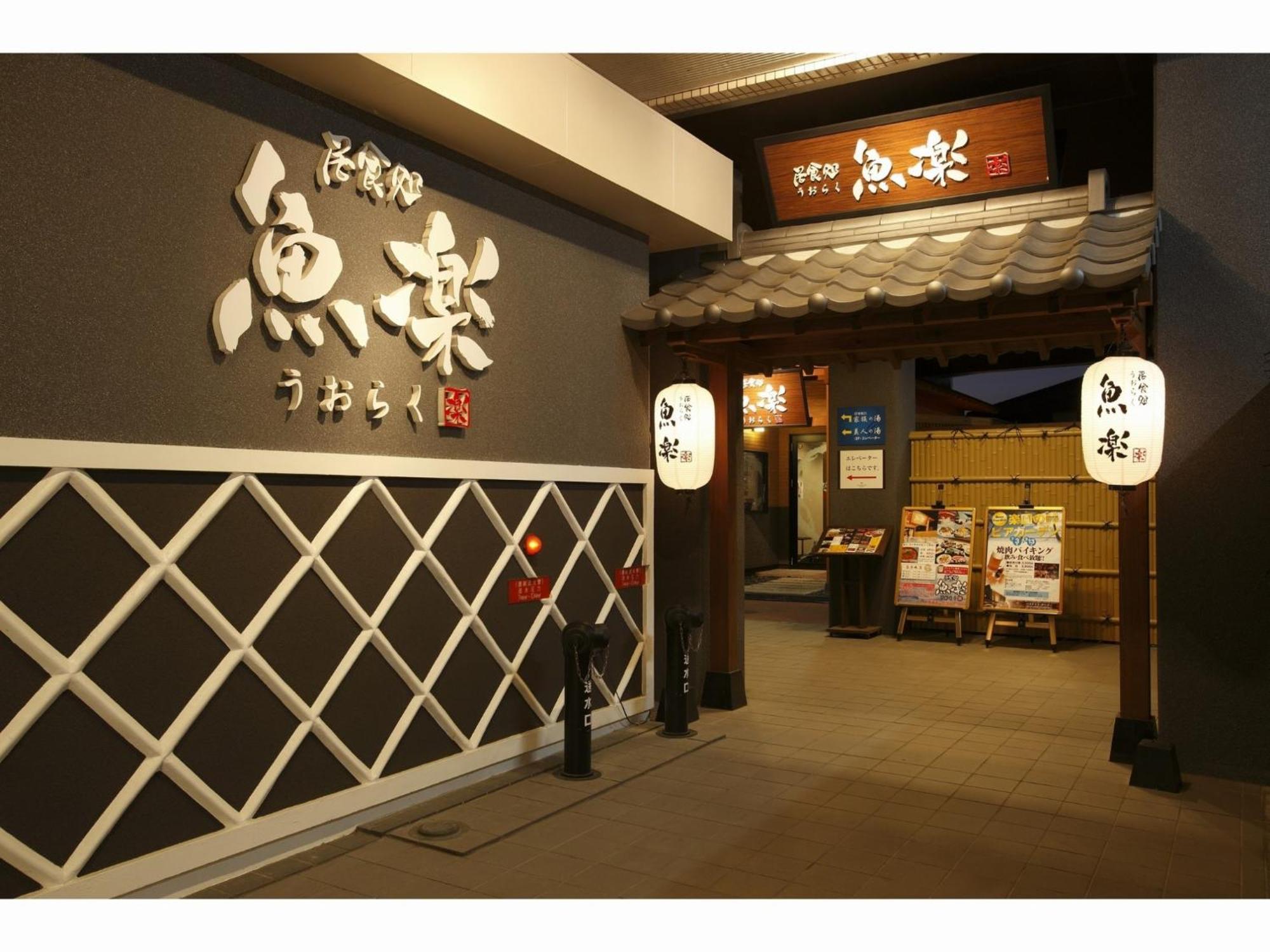 The Paradise Garden Sasebo Exterior photo