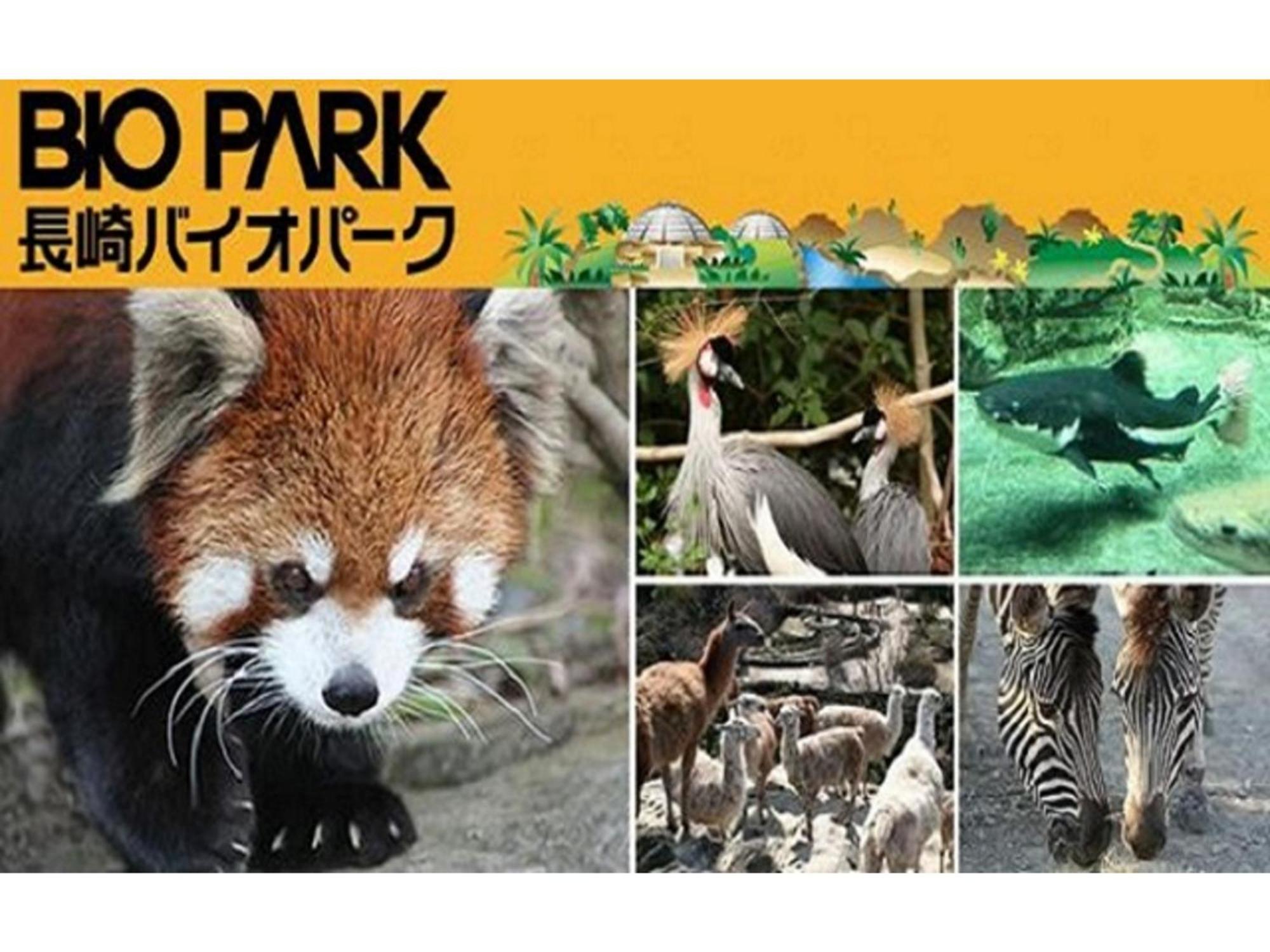 The Paradise Garden Sasebo Exterior photo